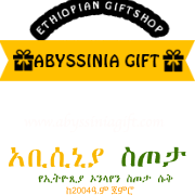 Abyssinia Gift